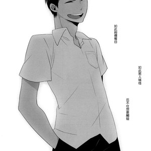 [manekko (kawakami nano)] Kuroko no Basuke dj – 1275 days affection [cn] – Gay Manga sex 2