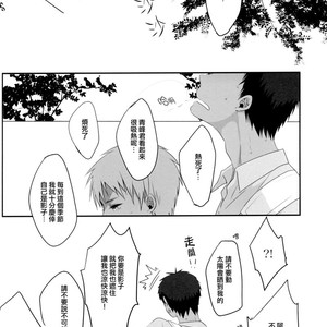 [manekko (kawakami nano)] Kuroko no Basuke dj – 1275 days affection [cn] – Gay Manga sex 3