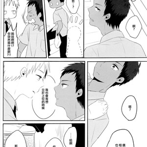 [manekko (kawakami nano)] Kuroko no Basuke dj – 1275 days affection [cn] – Gay Manga sex 9