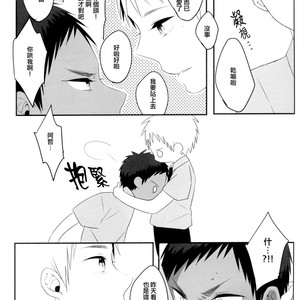 [manekko (kawakami nano)] Kuroko no Basuke dj – 1275 days affection [cn] – Gay Manga sex 10