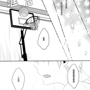 [manekko (kawakami nano)] Kuroko no Basuke dj – 1275 days affection [cn] – Gay Manga sex 14