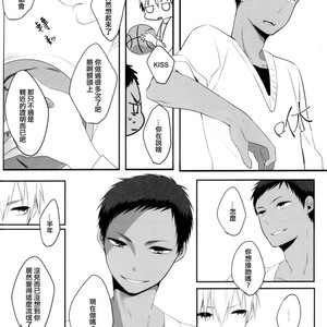 [manekko (kawakami nano)] Kuroko no Basuke dj – 1275 days affection [cn] – Gay Manga sex 15