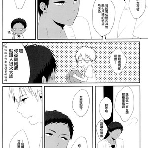 [manekko (kawakami nano)] Kuroko no Basuke dj – 1275 days affection [cn] – Gay Manga sex 17