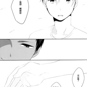 [manekko (kawakami nano)] Kuroko no Basuke dj – 1275 days affection [cn] – Gay Manga sex 19