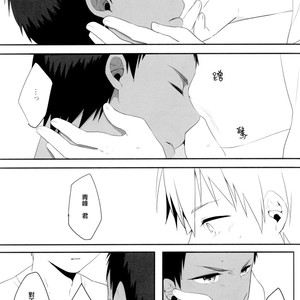 [manekko (kawakami nano)] Kuroko no Basuke dj – 1275 days affection [cn] – Gay Manga sex 20