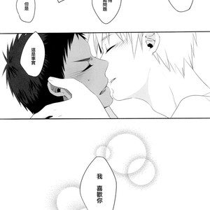 [manekko (kawakami nano)] Kuroko no Basuke dj – 1275 days affection [cn] – Gay Manga sex 23