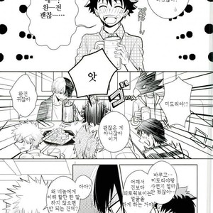 [Bukka] Ni fura reta to omotte itanoni kōen de kisusareta – Boku no Hero Academia dj [KR] – Gay Manga sex 5
