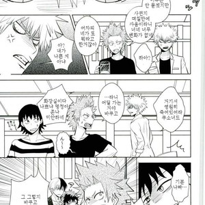 [Bukka] Ni fura reta to omotte itanoni kōen de kisusareta – Boku no Hero Academia dj [KR] – Gay Manga sex 7