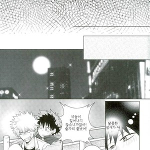 [Bukka] Ni fura reta to omotte itanoni kōen de kisusareta – Boku no Hero Academia dj [KR] – Gay Manga sex 9