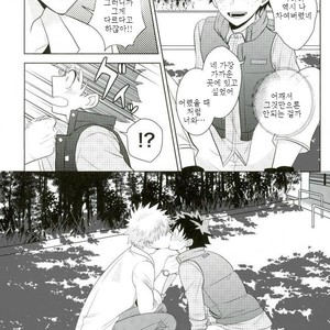 [Bukka] Ni fura reta to omotte itanoni kōen de kisusareta – Boku no Hero Academia dj [KR] – Gay Manga sex 12
