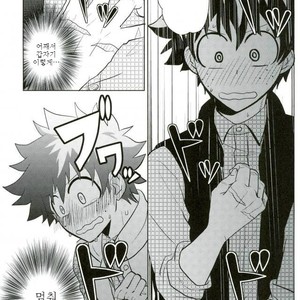 [Bukka] Ni fura reta to omotte itanoni kōen de kisusareta – Boku no Hero Academia dj [KR] – Gay Manga sex 14