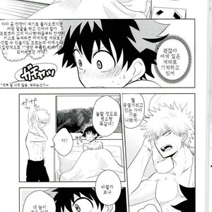 [Bukka] Ni fura reta to omotte itanoni kōen de kisusareta – Boku no Hero Academia dj [KR] – Gay Manga sex 19