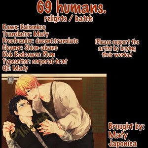[relights/ batch] Kuroko no Basket dj – 69 humans [Eng] – Gay Manga thumbnail 001