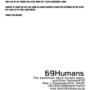 [relights/ batch] Kuroko no Basket dj – 69 humans [Eng] – Gay Manga sex 54