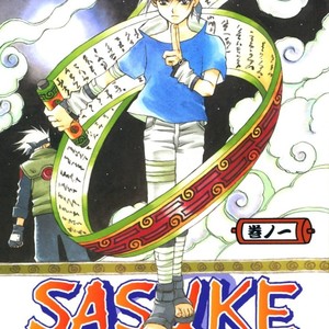 [Nattsu (KUME Natsuo)] Naruto dj – SASUKE Maki no San [Eng] – Gay Manga thumbnail 001
