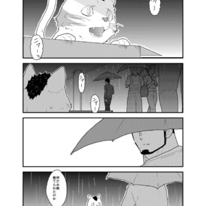 [Sorairo Panda (Yamome)] Tale of Bakeneko [JP] – Gay Manga sex 2