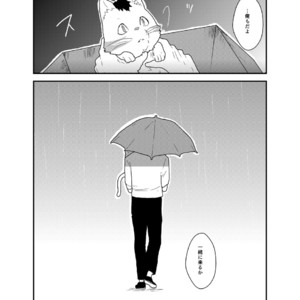 [Sorairo Panda (Yamome)] Tale of Bakeneko [JP] – Gay Manga sex 3