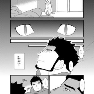 [Sorairo Panda (Yamome)] Tale of Bakeneko [JP] – Gay Manga sex 7