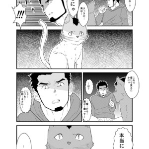 [Sorairo Panda (Yamome)] Tale of Bakeneko [JP] – Gay Manga sex 11