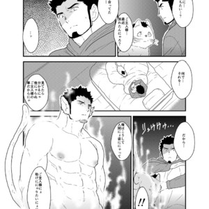 [Sorairo Panda (Yamome)] Tale of Bakeneko [JP] – Gay Manga sex 14