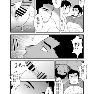 [Sorairo Panda (Yamome)] Tale of Bakeneko [JP] – Gay Manga sex 26