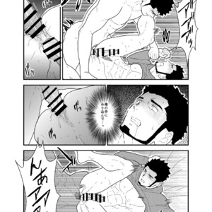 [Sorairo Panda (Yamome)] Tale of Bakeneko [JP] – Gay Manga sex 27