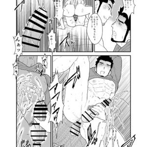 [Sorairo Panda (Yamome)] Tale of Bakeneko [JP] – Gay Manga sex 32