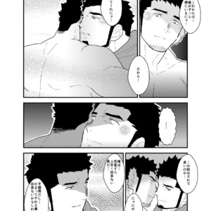 [Sorairo Panda (Yamome)] Tale of Bakeneko [JP] – Gay Manga sex 36