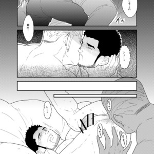 [Sorairo Panda (Yamome)] CODE OF DESTINY [JP] – Gay Manga sex 19