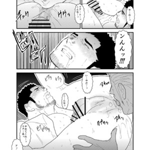 [Sorairo Panda (Yamome)] CODE OF DESTINY [JP] – Gay Manga sex 20