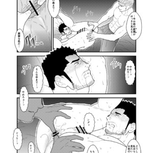 [Sorairo Panda (Yamome)] CODE OF DESTINY [JP] – Gay Manga sex 22