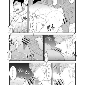 [Sorairo Panda (Yamome)] CODE OF DESTINY [JP] – Gay Manga sex 24