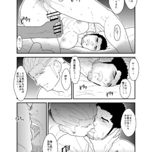 [Sorairo Panda (Yamome)] CODE OF DESTINY [JP] – Gay Manga sex 25