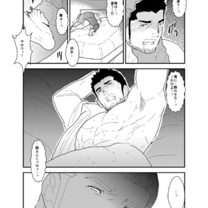 [Sorairo Panda (Yamome)] CODE OF DESTINY [JP] – Gay Manga sex 26