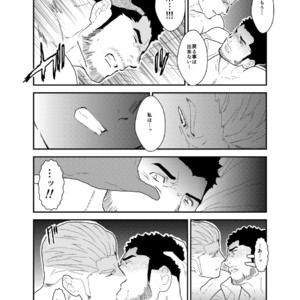 [Sorairo Panda (Yamome)] CODE OF DESTINY [JP] – Gay Manga sex 27