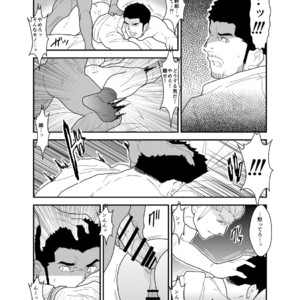 [Sorairo Panda (Yamome)] CODE OF DESTINY [JP] – Gay Manga sex 29