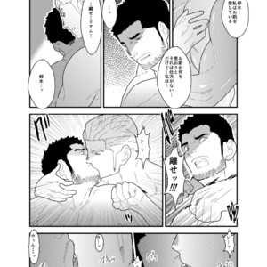 [Sorairo Panda (Yamome)] CODE OF DESTINY [JP] – Gay Manga sex 43