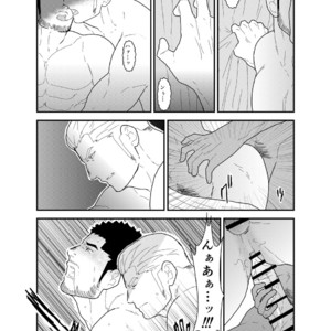 [Sorairo Panda (Yamome)] CODE OF DESTINY [JP] – Gay Manga sex 44