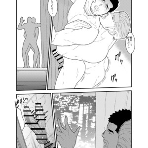 [Sorairo Panda (Yamome)] CODE OF DESTINY [JP] – Gay Manga sex 46