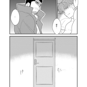 [Sorairo Panda (Yamome)] CODE OF DESTINY [JP] – Gay Manga sex 53