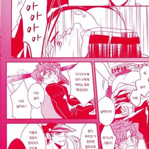[Botton Benz] Sore wa iwanugahana – JoJo dj [kr] – Gay Manga sex 11