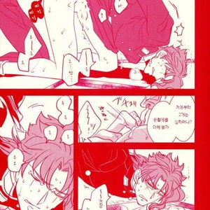 [Botton Benz] Sore wa iwanugahana – JoJo dj [kr] – Gay Manga sex 14