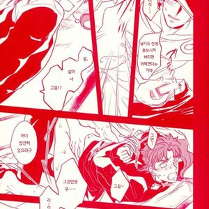 [Botton Benz] Sore wa iwanugahana – JoJo dj [kr] – Gay Manga sex 16