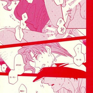 [Botton Benz] Sore wa iwanugahana – JoJo dj [kr] – Gay Manga sex 18