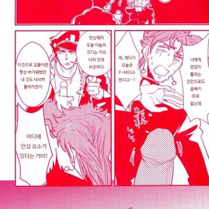[Botton Benz] Sore wa iwanugahana – JoJo dj [kr] – Gay Manga sex 29