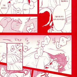 [Botton Benz] Sore wa iwanugahana – JoJo dj [kr] – Gay Manga sex 34