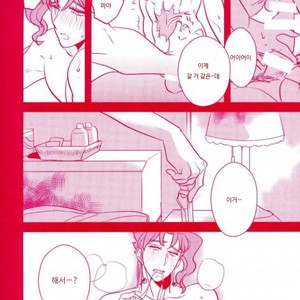 [Botton Benz] Sore wa iwanugahana – JoJo dj [kr] – Gay Manga sex 49