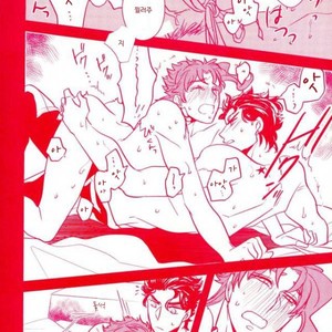 [Botton Benz] Sore wa iwanugahana – JoJo dj [kr] – Gay Manga sex 53