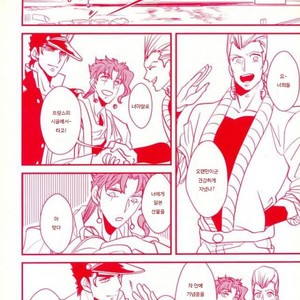 [Botton Benz] Sore wa iwanugahana – JoJo dj [kr] – Gay Manga sex 55