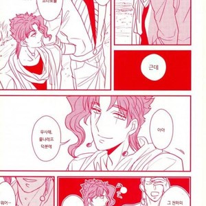 [Botton Benz] Sore wa iwanugahana – JoJo dj [kr] – Gay Manga sex 56